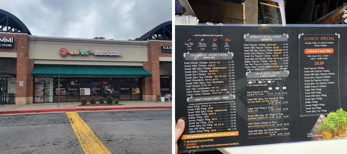 Joy Pizza N Joy Chicken Menu